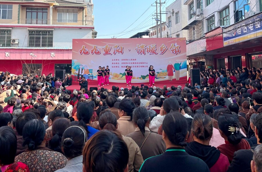泥窝潭乡：九九重阳暖桑榆，十年坚守映初心