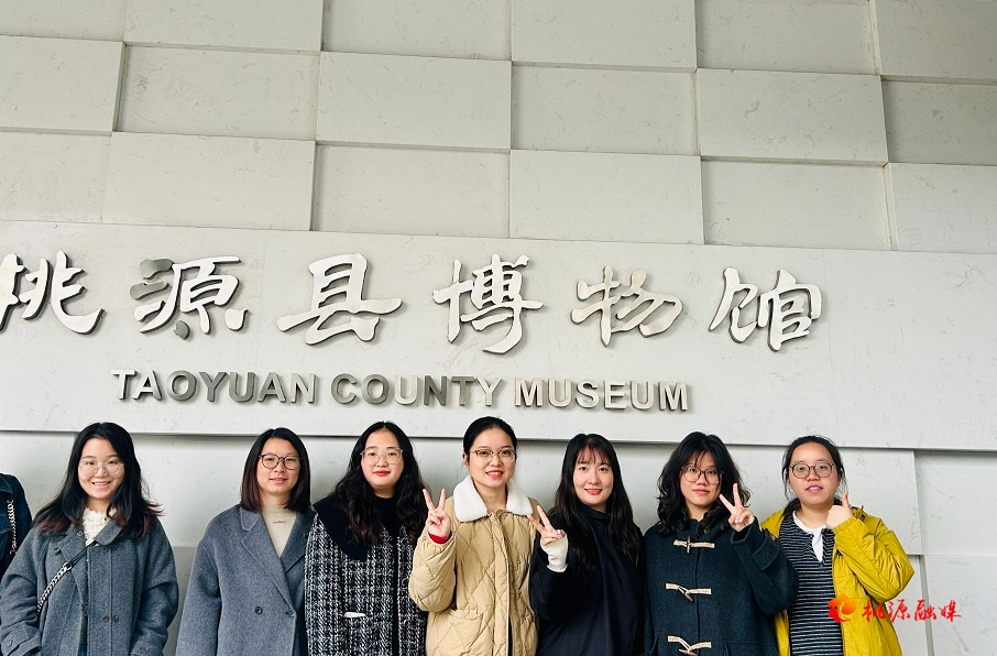 桃源二中历史青年教师工作室开展首次研学活动