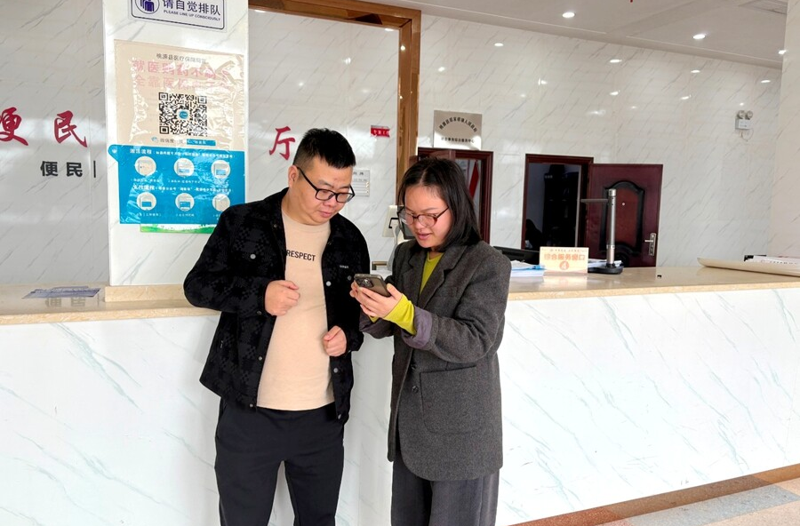 郑家驿镇：全面推广“智慧人社”   打通人社服务“最后一公里”