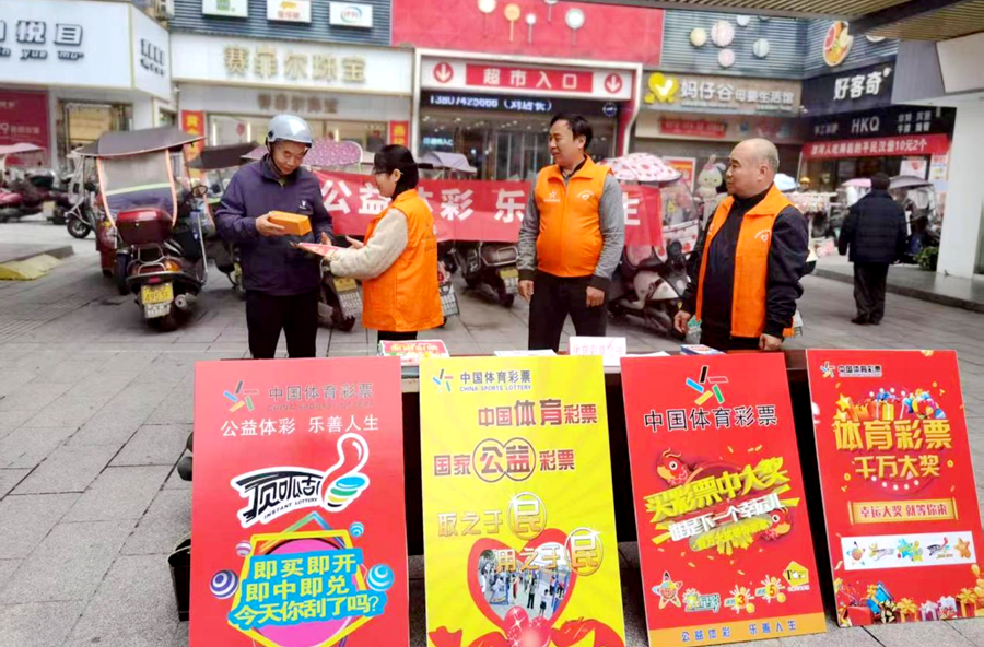 漆河镇文化综合服务中心开展“公益体彩 乐善人生”社区宣传活动