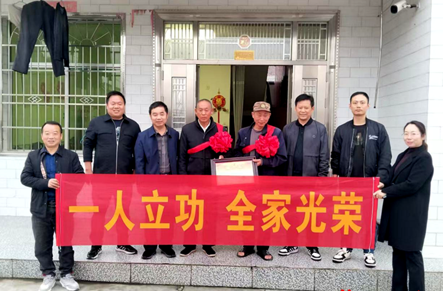 青林乡：喜报熠熠映初心 拥军优属显真情