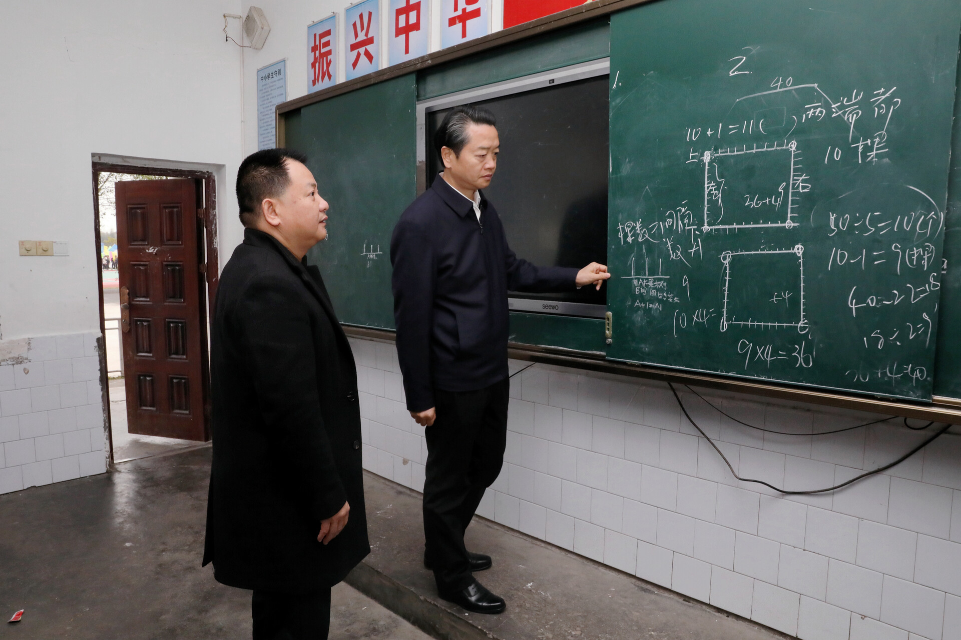 黄伟雄调研“我为教育办实事”工作推进情况