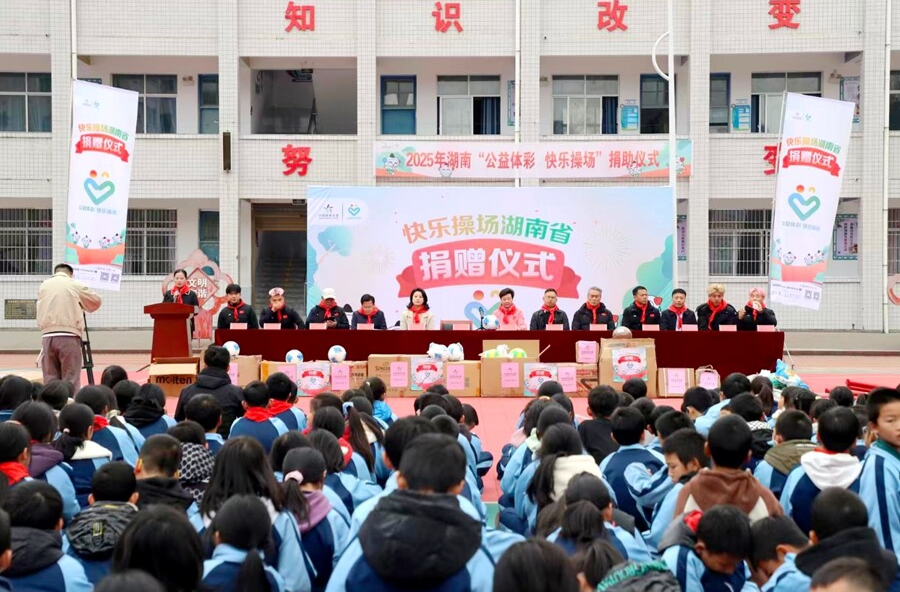 湘超常德队走进西安镇中学 爱心器材点亮乡村学子运动梦