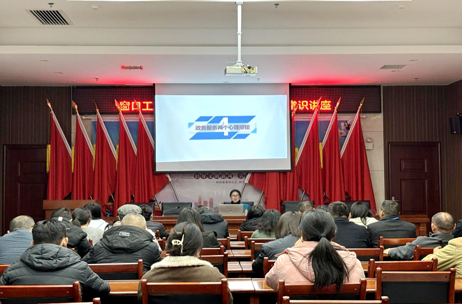 桃源县数据局：礼仪规范优服务 法律底线守初心