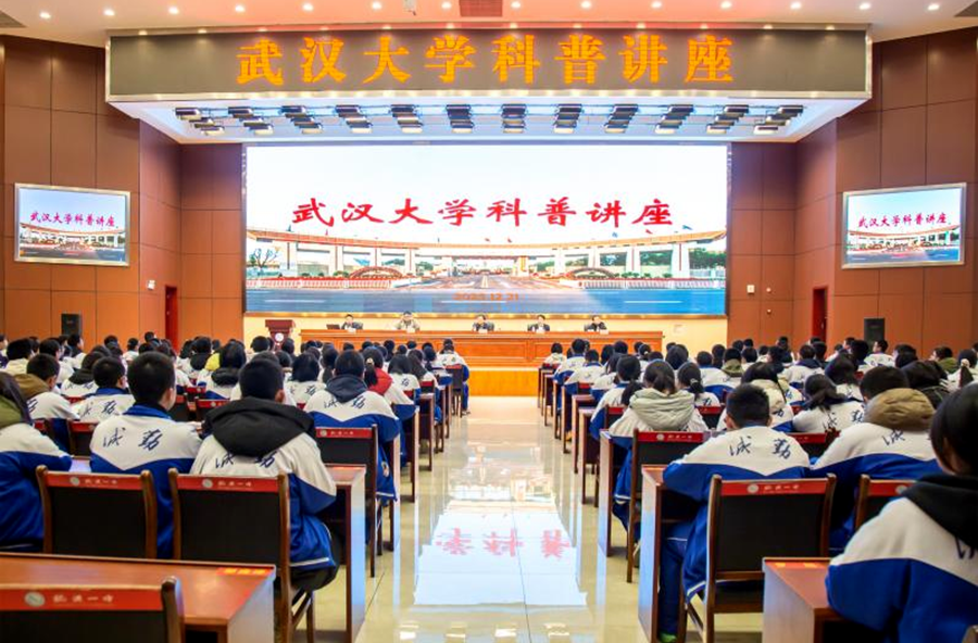 桃源：启少年凌云志 植科学报国情