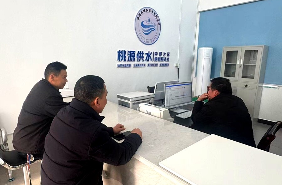 枫树乡顺利完成自来水厂移交工作 ，城乡供水一体化迈出关键一步