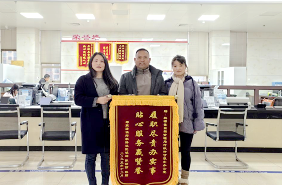 桃源县自然资源局：贴心服务赢赞誉 履职尽责办实事