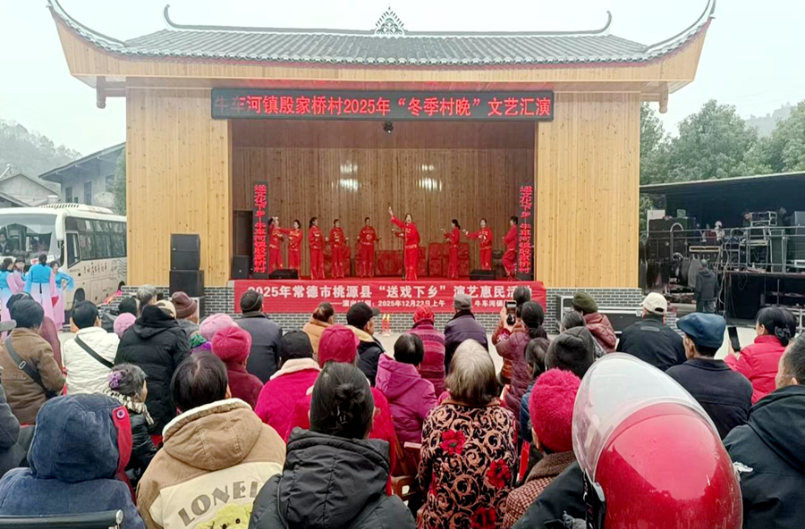 牛车河镇：“冬季村晚”庆元旦  文艺之光暖乡村