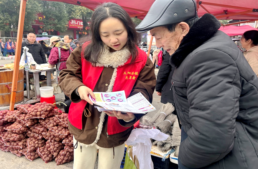 三阳港镇：年味愈浓  禁毒防线愈严