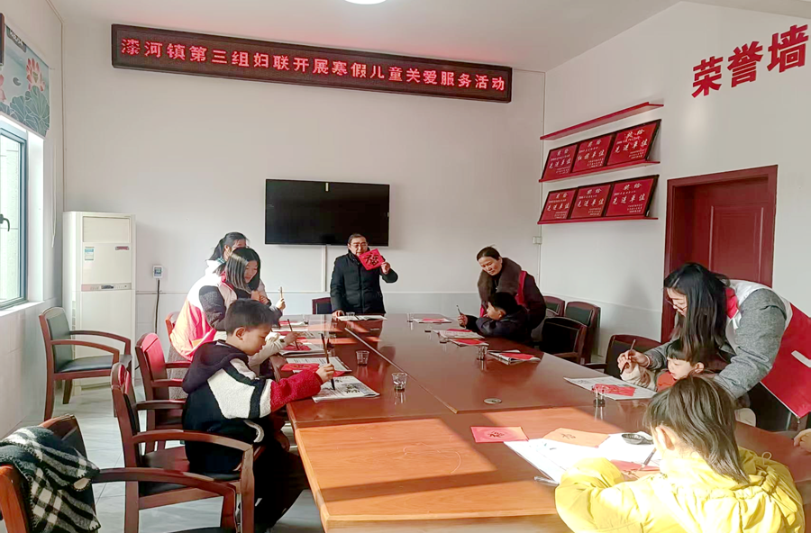 迎新春写福字 漆河镇妇联暖心守护童心成长