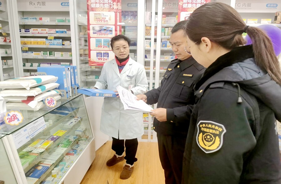 桃源县市场监督管理局：年关严守护，新春“药”安心