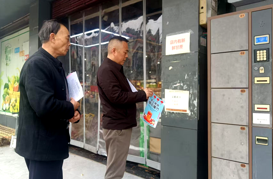 架桥镇：敲门入户传禁令 文明过节护平安