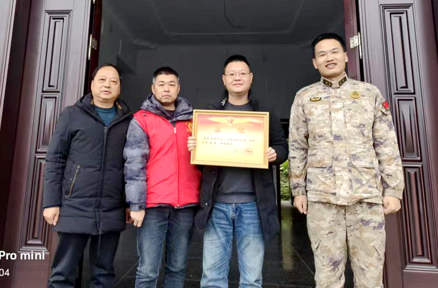 杨溪桥镇：尊崇之光映照乡土 立功喜报温暖军属