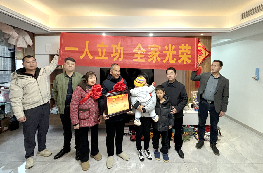 浔阳街道：建功蓝天铸忠诚 立功喜报送到家