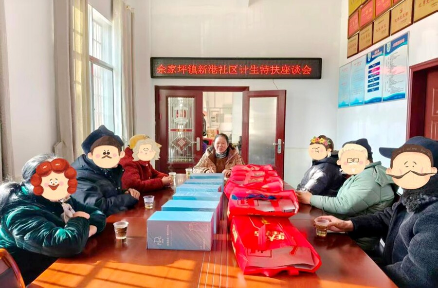 佘家坪镇新港社区：新春慰问传温情 情系特扶暖人心