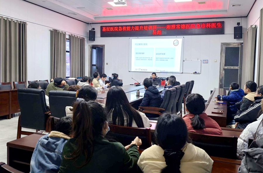 优质医疗资源下沉 赋能基层急救能力——热市镇中心卫生院开展急救技能专题培训​
