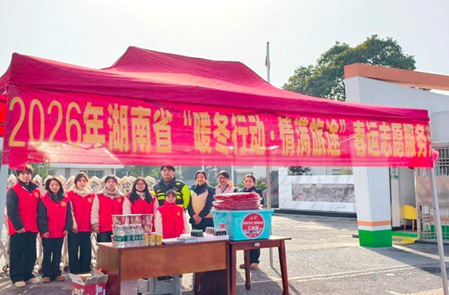湖南高速集团常德分公司桃源中心站：小年返乡路，常德高速把温暖焊在归途