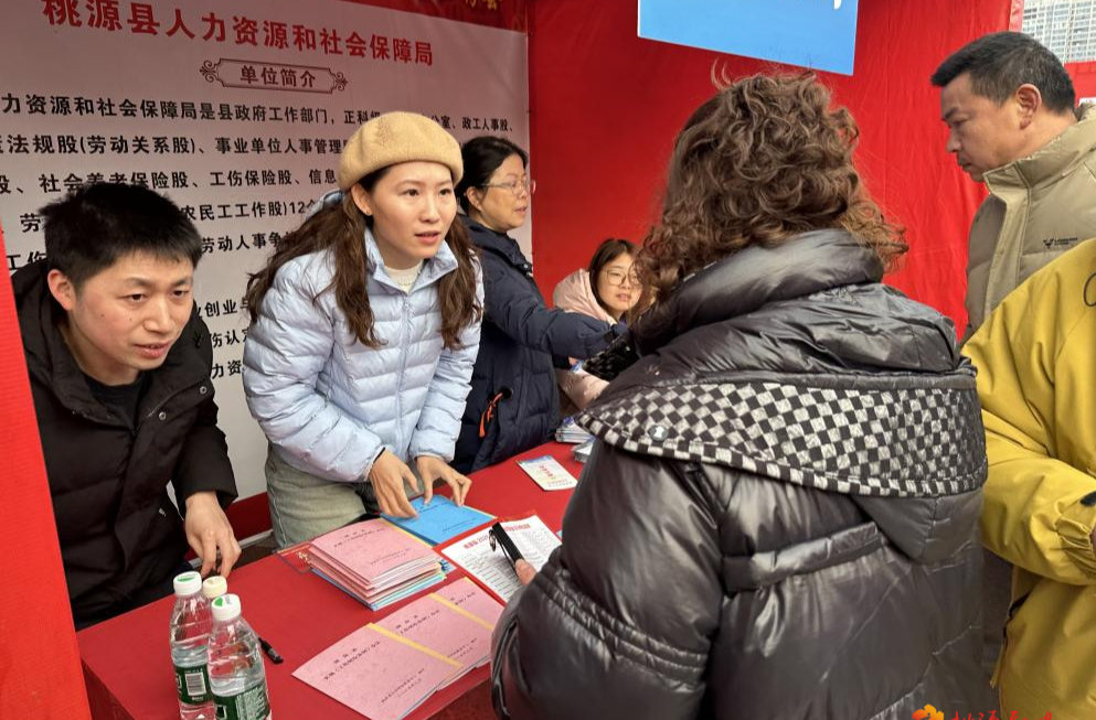 桃源：岗暖桃源添活力 工伤政策筑安心