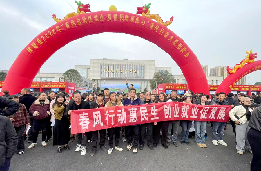 观音寺镇：春风送岗暖民心 就业服务零距离