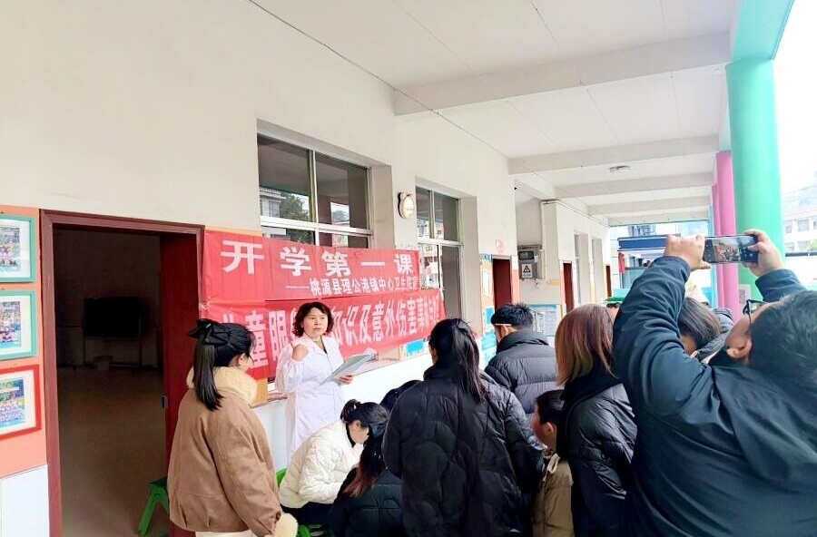 元宵佳节暖童心 健康护航开学季——理公港镇中心卫生院党支部走进英才幼儿园开展主题党日活动