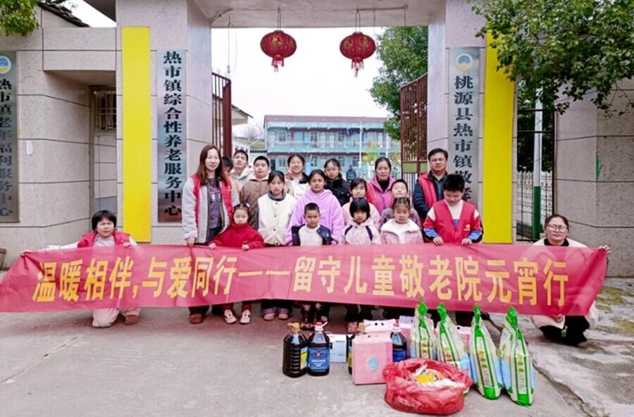 热市镇大田村：温暖相伴与爱同行 留守儿童敬老院元宵行
