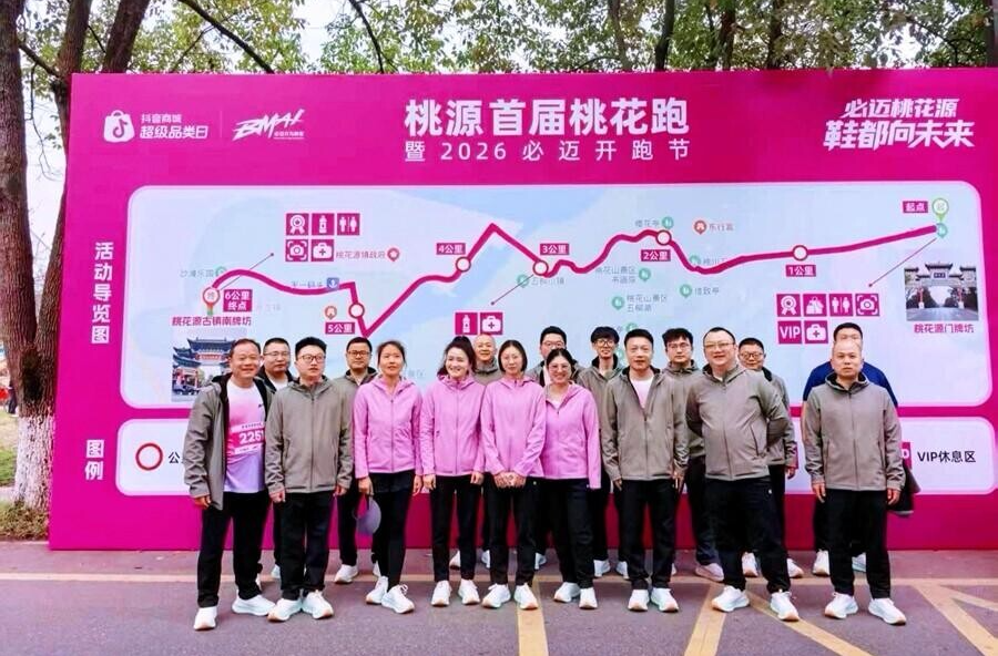 西安镇：“五代”同赴首届桃花跑 奋楫争先向未来
