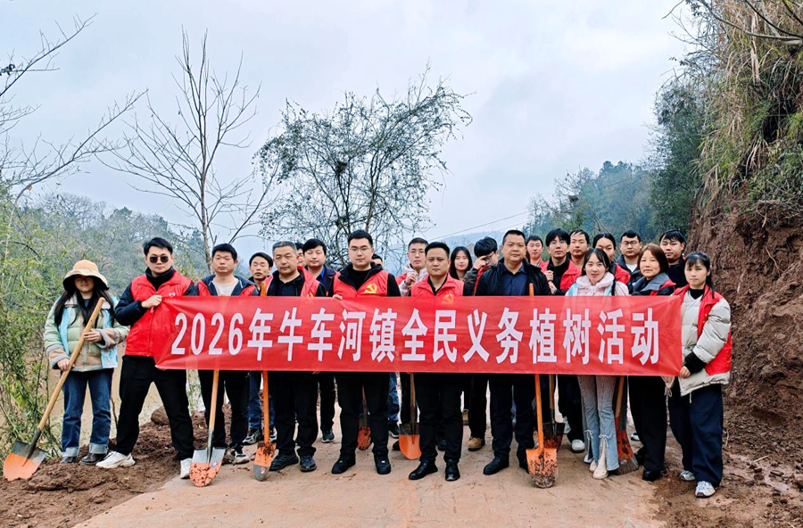 牛车河镇：春风拂绿水库畔  义务植树开新篇