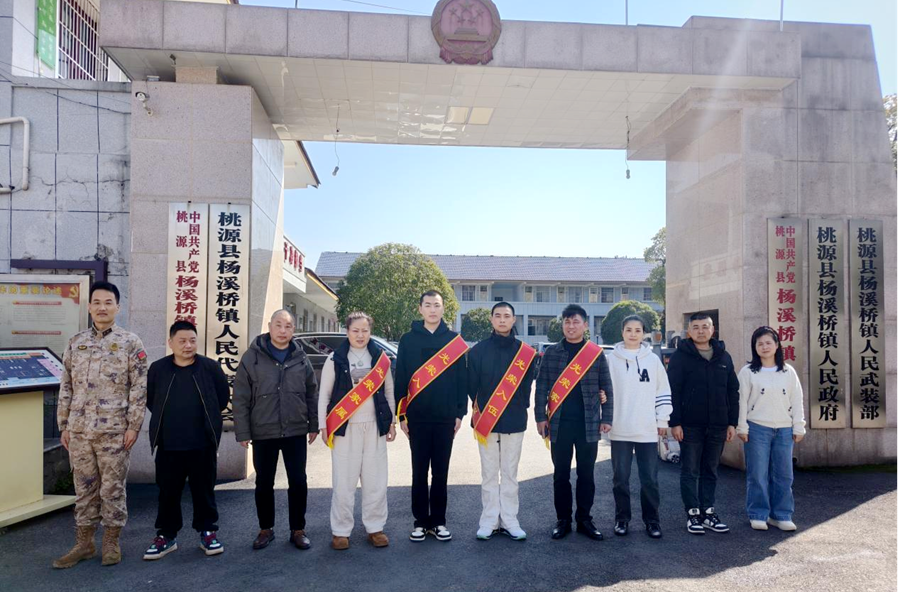 杨溪桥镇：风华正茂抒壮志 扬帆起航踏征程