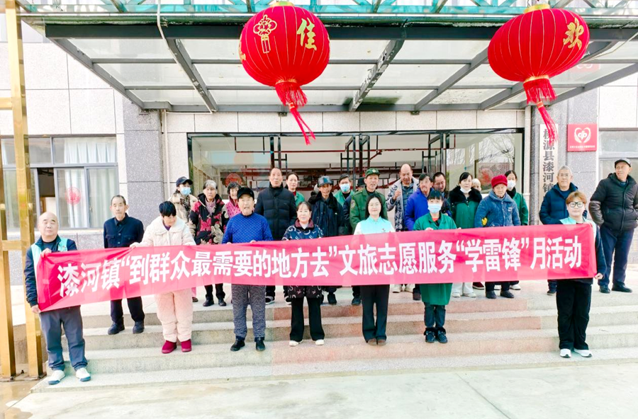漆河镇：戏暖夕阳学雷锋，情牵桑榆送温情