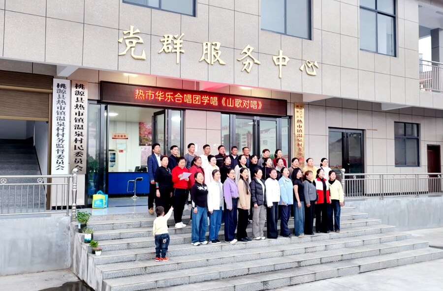 党群阵地“活”起来  乡村生活“火”起来 ——热市镇温泉村解锁群众幸福密码