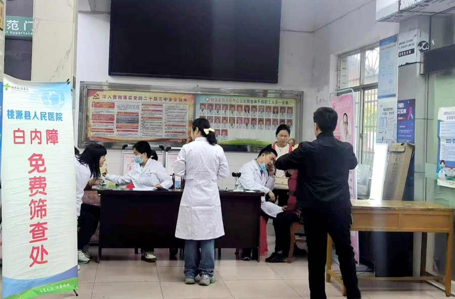 桃源县人民医院白内障免费筛查活动——首站走进剪市镇中心卫生院