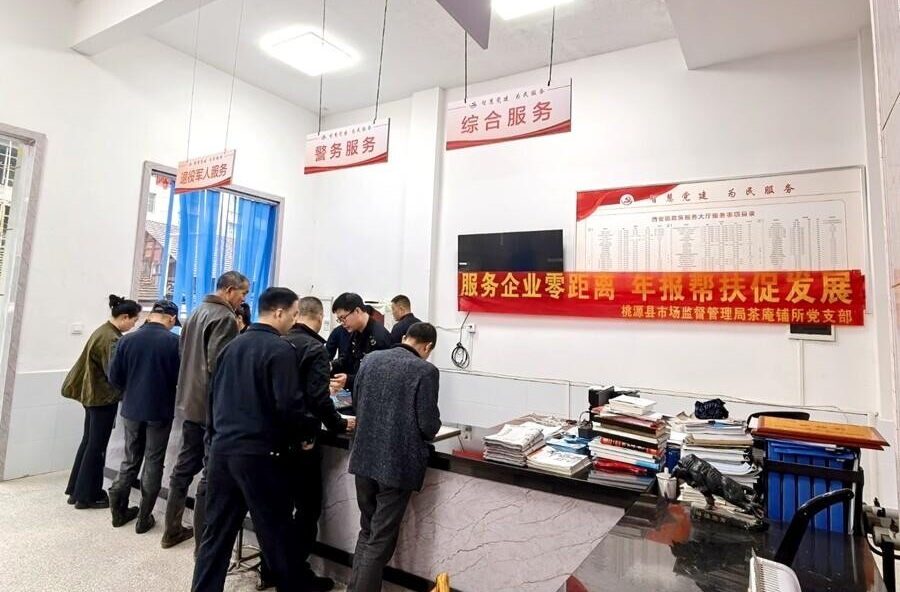 西安镇：服务上门少跑路   年报直达指尖办