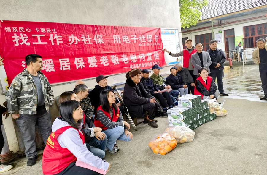 观音寺镇：暖心慰问传温情，上门认证解银忧