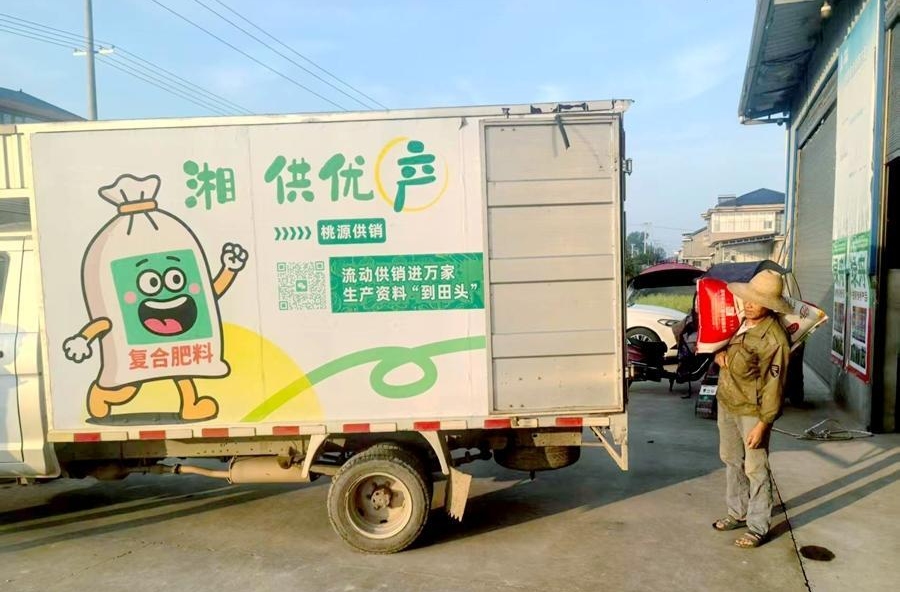 县供销联社“流动供销”：送肥到田暖人心 农资直供护春耕