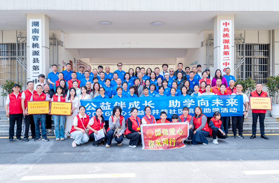 十年助学守初心 爱心护航助成长——我县开展第十年助学走访暨助学金发放启动仪式