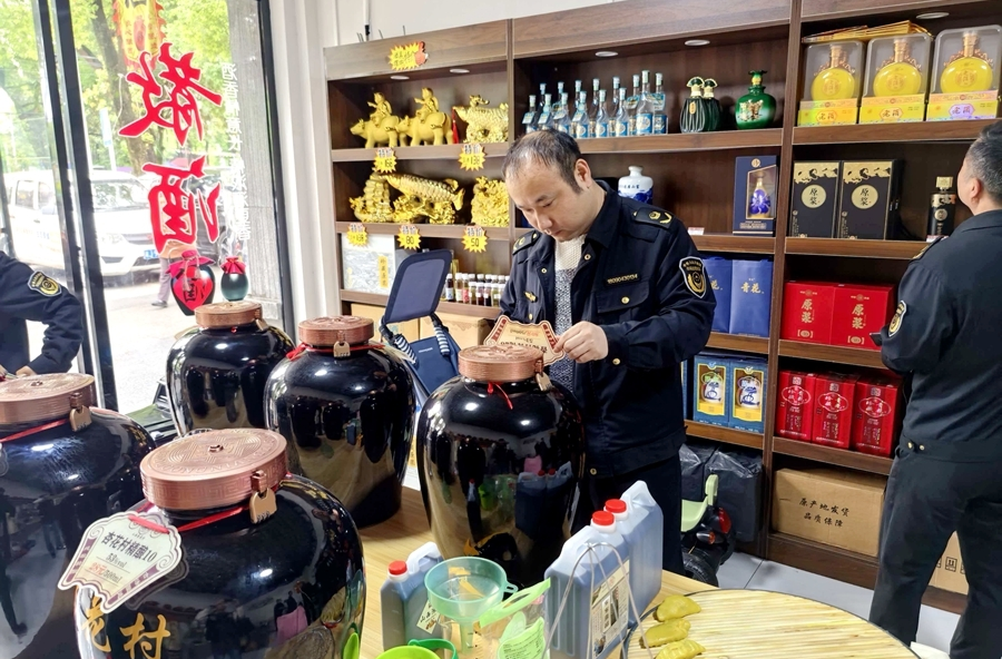 全员集结重拳整治 筑牢酒类市场安全防线