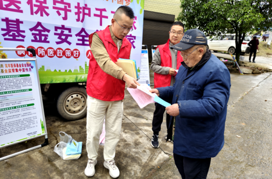 医保条例进集市  筑牢基金安全线——马鬃岭镇开展医保基金安全宣传活动
