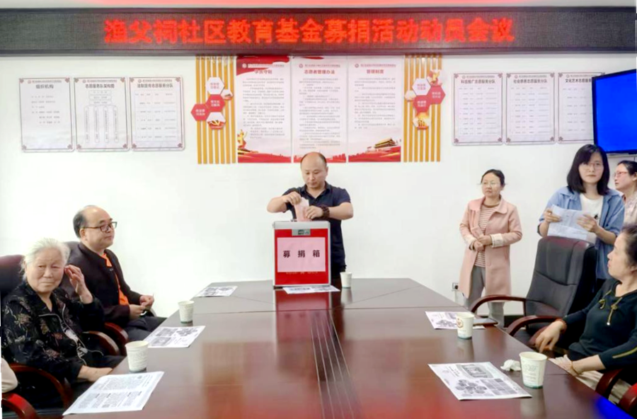 漳江街道：爱心助学筑梦 情暖社区学子