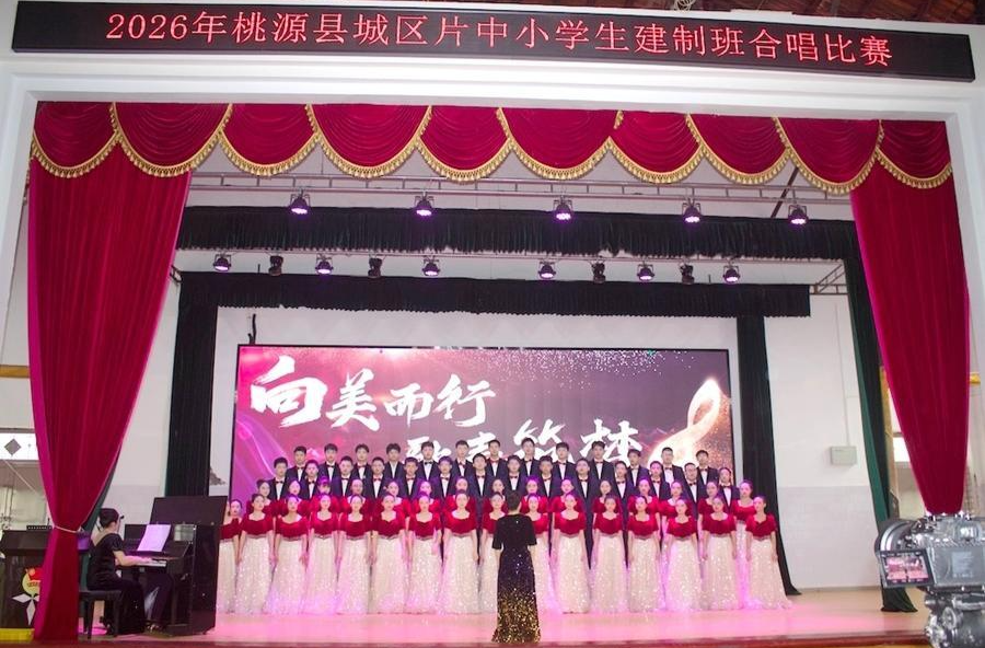 艺体绽芳华 硕果满庭芳——桃源二中斩获多项体艺赛事重磅佳绩