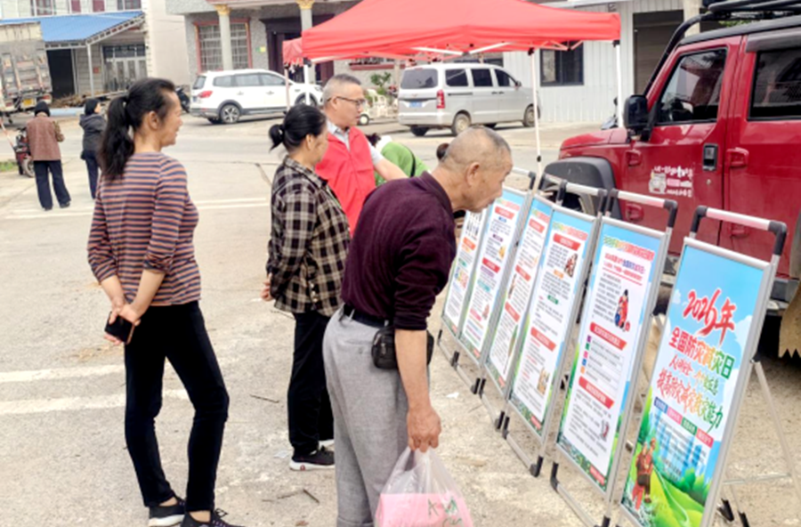 筑牢安全防线  守护美好家园——马鬃岭镇开展2026年全国防灾减灾日宣传活动