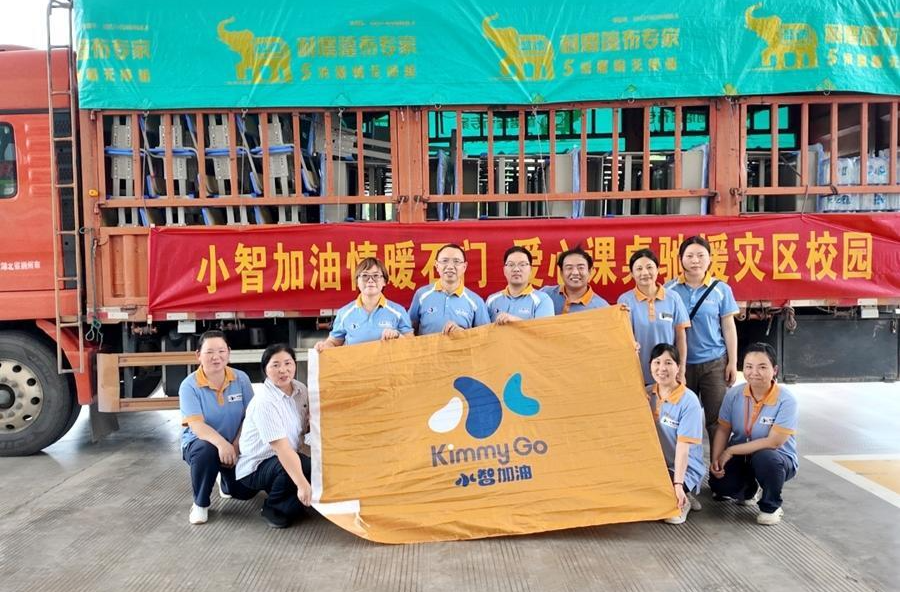 政协委员显担当 百套课桌进校园——县政协委员马辉携小智加油驰援石门灾区教育重建
