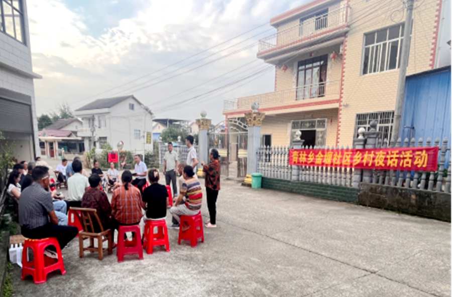 青林乡：一场场乡村夜话里的民生答卷