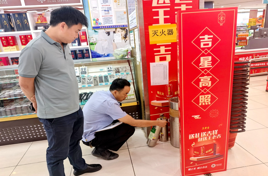 三阳港镇：绷紧消防安全弦 筑牢安全“防火墙”