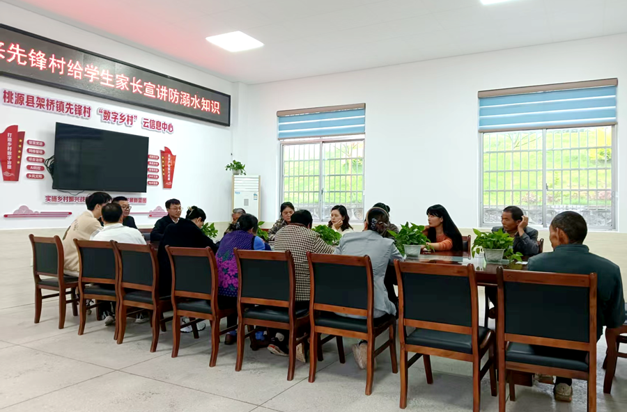 架桥镇先锋村：家校联动护平安 防溺水宣讲入人心