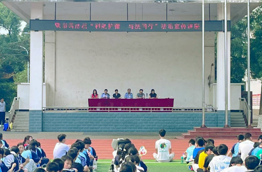 陬市镇：法治安全进校园 护航青春助成长