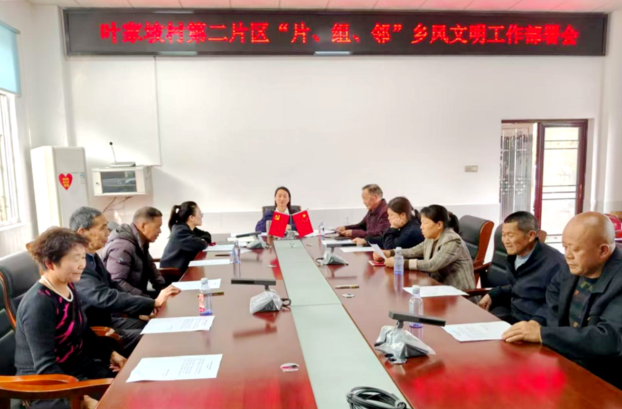架桥镇：巧立村规破陋习，文明新风入万家