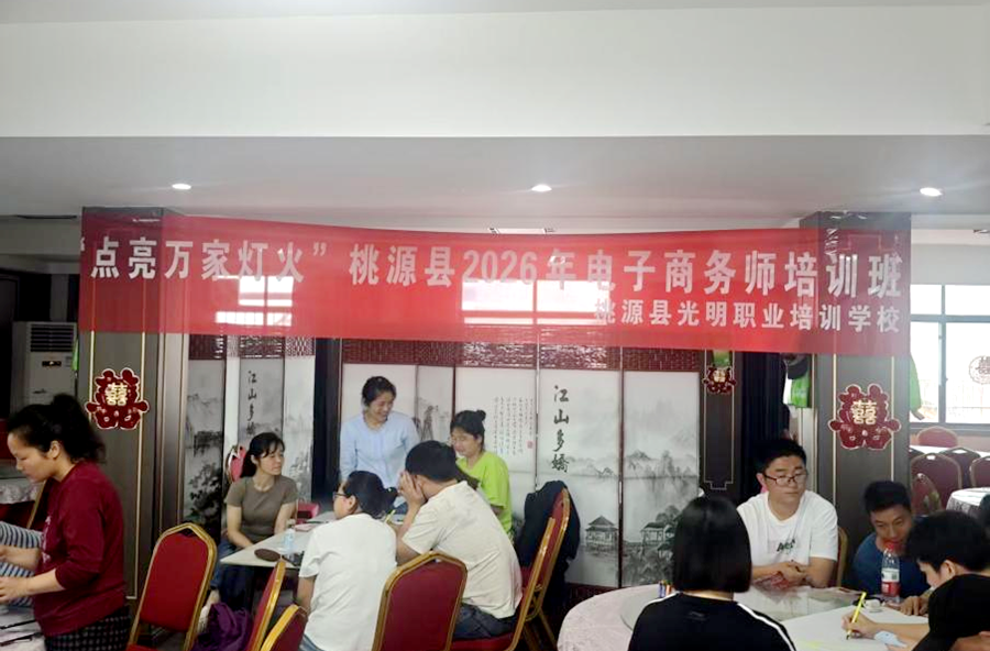 泥窝潭乡：赋能乡村振兴 点亮电商希望