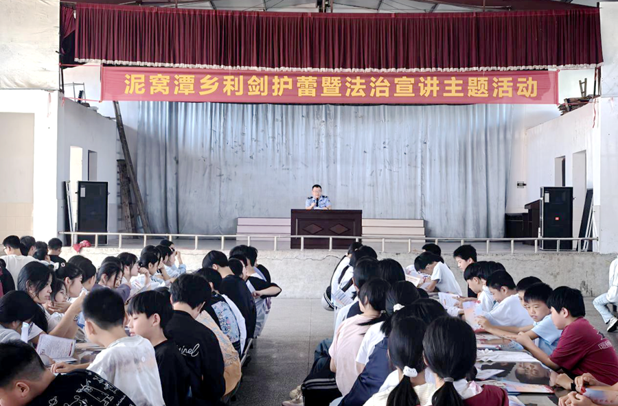 利剑护蕾守初心 法治护航伴成长 ——泥窝潭乡多部门联合开展法治宣讲活动