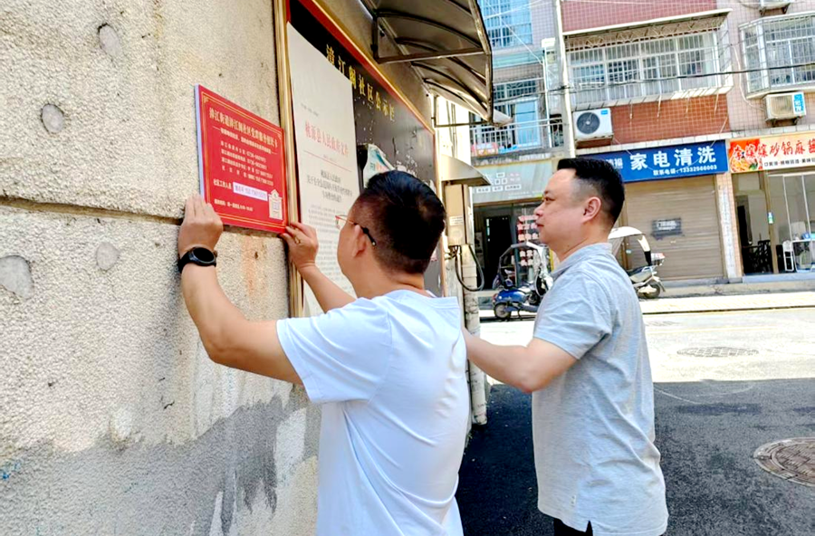 漳江街道：小小便民服务卡 架起民生“连心桥”