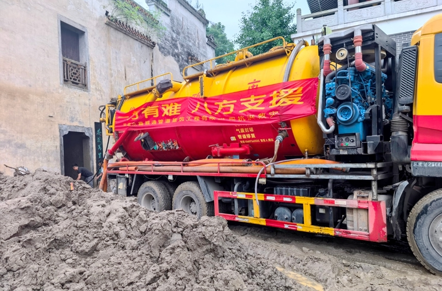 泥淖之上，凡人微光：热市镇民间救援队的跨城驰援